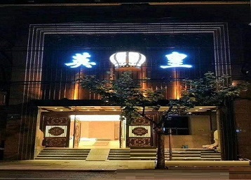 博尔塔拉哪个KTV出台陪酒服务好-英皇国际KTV消费服务点评