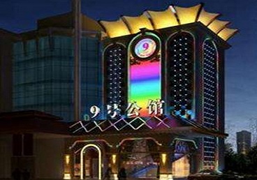 博尔塔拉好玩开放荤素KTV推荐-九号公馆KTV消费价格口碑点评